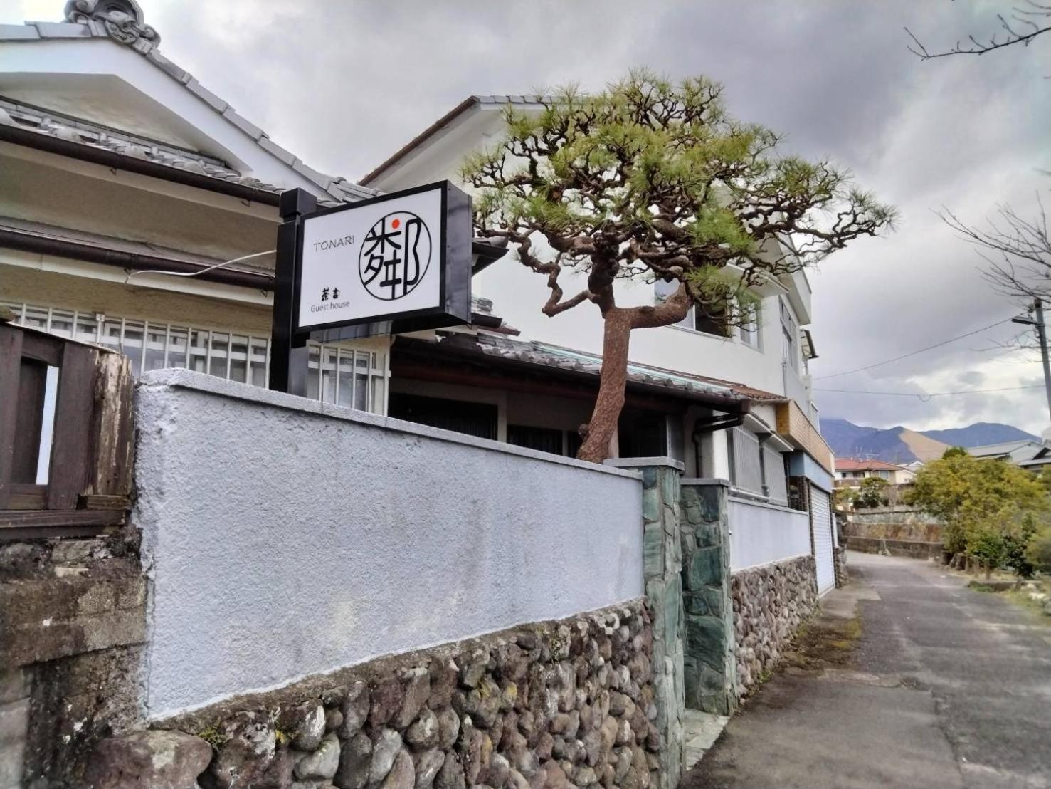 Guesthouse Sakichi Beppu Eksteriør bilde