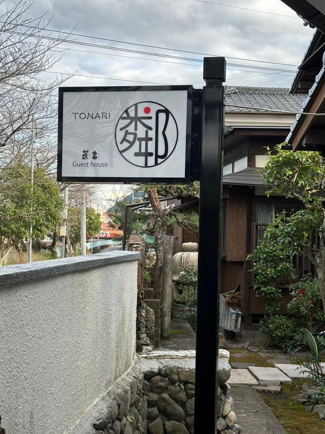 Guesthouse Sakichi Beppu Eksteriør bilde